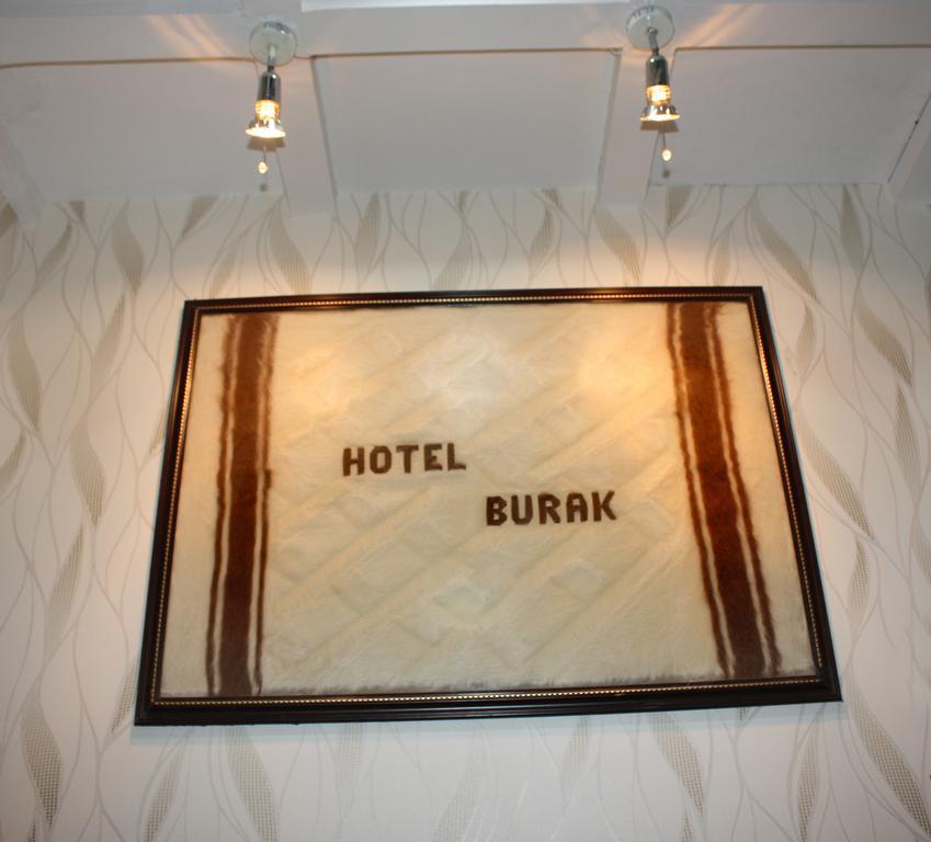 Burak Hotel Газиантеп Номер фото